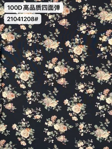 Pattern #100D高品质四面弹21041208# - 100D高品质四面弹21041208# Performance Fabric