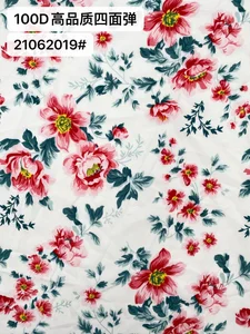 Pattern #100D高品质四面弹21062019# - 100D高品质四面弹21062019# Performance Fabric