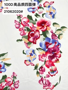 Pattern #100D高品质四面弹21062020# - 100D高品质四面弹21062020# Performance Fabric
