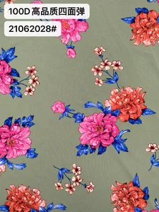 Pattern #100D高品质四面弹21062028# - 100D高品质四面弹21062028# Performance Fabric