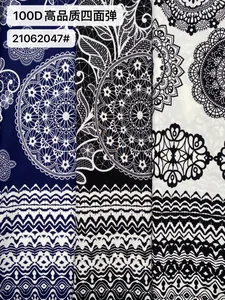 Pattern #100D高品质四面弹21062047# - 100D高品质四面弹21062047# Performance Fabric
