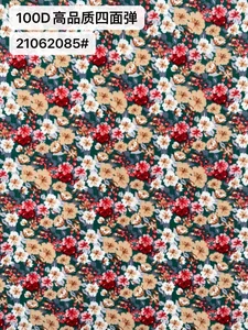 Pattern #100D高品质四面弹21062085# - 100D高品质四面弹21062085# Performance Fabric