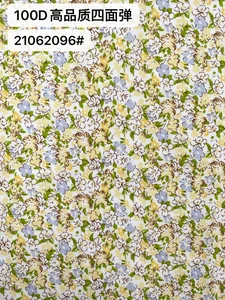 Pattern #100D高品质四面弹21062096# - 100D高品质四面弹21062096# Performance Fabric