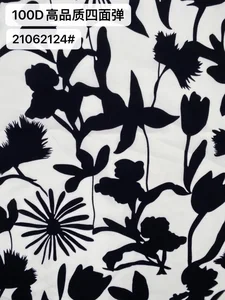 Pattern #100D高品质四面弹21062124# - 100D高品质四面弹21062124# Performance Fabric