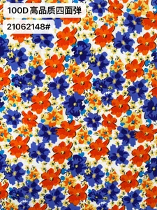 Pattern #100D高品质四面弹21062148# - 100D高品质四面弹21062148# Performance Fabric