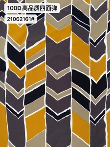 Pattern #100D高品质四面弹21062161# - 100D高品质四面弹21062161# Performance Fabric