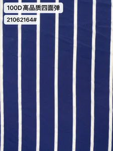 Pattern #100D高品质四面弹21062164# - 100D高品质四面弹21062164# Performance Fabric