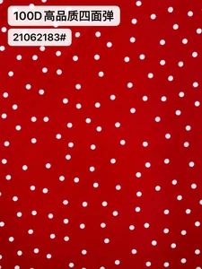 Pattern #100D高品质四面弹21062183# - 100D高品质四面弹21062183# Performance Fabric
