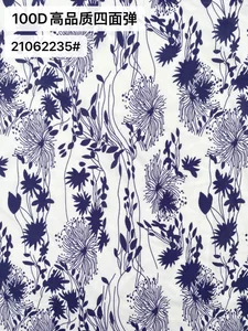Pattern #100D高品质四面弹21062235# - 100D高品质四面弹21062235# Performance Fabric