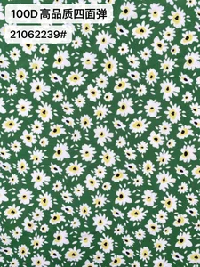 Pattern #100D高品质四面弹21062239# - 100D高品质四面弹21062239# Performance Fabric