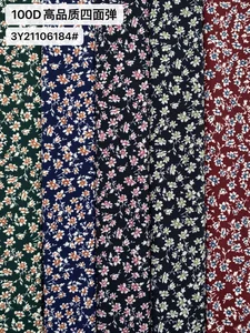 Pattern #100D高品质四面弹3Y21106184# - 100D高品质四面弹3Y21106184# Performance Fabric