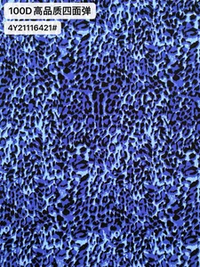Pattern #100D高品质四面弹4Y21116421# - 100D高品质四面弹4Y21116421# Performance Fabric