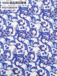 Pattern #100D高品质四面弹4Y21126551# - 100D高品质四面弹4Y21126551# Performance Fabric