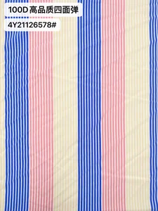 Pattern #100D高品质四面弹4Y21126578# - 100D高品质四面弹4Y21126578# Performance Fabric