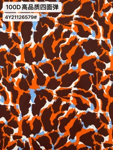 Pattern #100D高品质四面弹4Y21126579# - 100D高品质四面弹4Y21126579# Performance Fabric