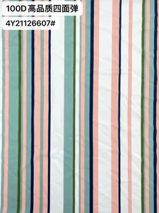 Pattern #100D高品质四面弹4Y21126607# - 100D高品质四面弹4Y21126607# Performance Fabric