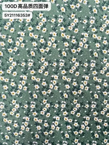 Pattern #100D高品质四面弹5Y21116353# - 100D高品质四面弹5Y21116353# Performance Fabric