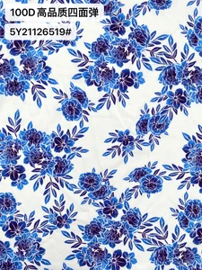 Pattern #100D高品质四面弹5Y21126519# - 100D高品质四面弹5Y21126519# Performance Fabric