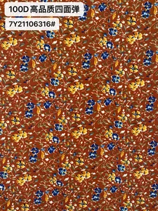 Pattern #100D高品质四面弹7Y21106316# - 100D高品质四面弹7Y21106316# Performance Fabric