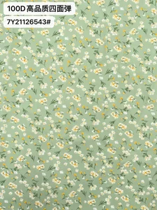 Pattern #100D高品质四面弹7Y21126543# - 100D高品质四面弹7Y21126543# Performance Fabric