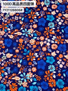 Pattern #100D高品质四面弹7Y21126606# - 100D高品质四面弹7Y21126606# Performance Fabric