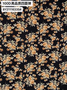 Pattern #100D高品质四面弹8Y21116335 - 100D高品质四面弹8Y21116335 Performance Fabric