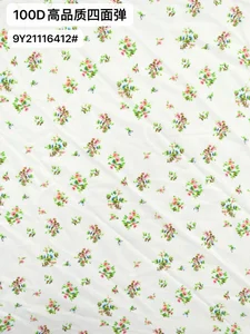 Pattern #100D高品质四面弹9Y21116412# - 100D高品质四面弹9Y21116412# Performance Fabric