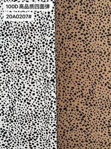 Pattern #100四面弹20A0207# - 100四面弹20A0207# Performance Fabric