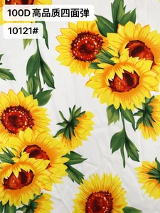 Pattern #10121 - 10121 Performance Fabric