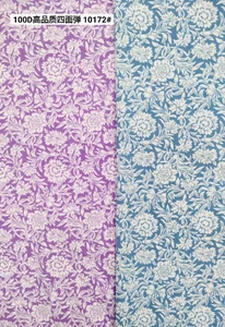 Pattern #10172 - 10172 Performance Fabric