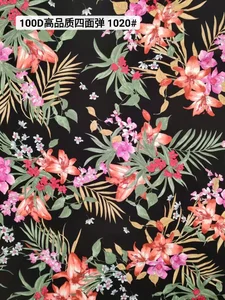 Pattern #1020 - 1020 Performance Fabric