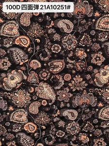 Pattern #10251 - 10251 Performance Fabric