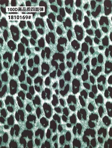 Pattern #1810169 - 1810169 Performance Fabric