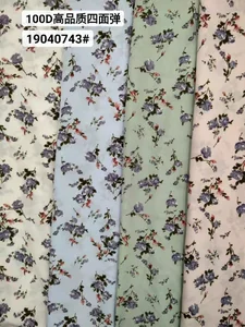 Pattern #19040743 - 19040743 Performance Fabric