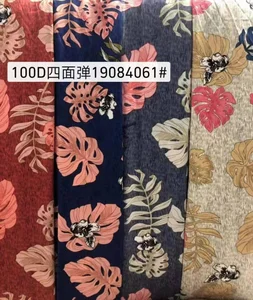 Pattern #19084061 - 19084061 Performance Fabric