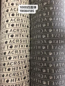 Pattern #19084185 - 19084185 Performance Fabric