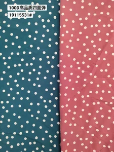 Pattern #19115531-新色 - 19115531-新色 Performance Fabric