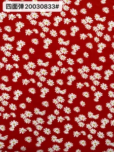 Pattern #20030833 - 20030833 Performance Fabric