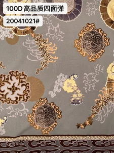 Pattern #20041021 - 20041021 Performance Fabric