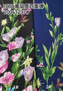 Pattern #20041237 - 20041237 Performance Fabric