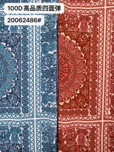 Pattern #20062486 - 20062486 Performance Fabric