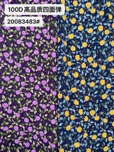 Pattern #20083483 - 20083483 Performance Fabric