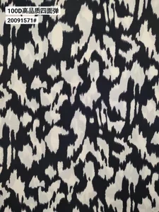 Pattern #20091571-克杏 - 20091571-克杏 Performance Fabric