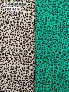 Pattern #20091991 - 20091991 Performance Fabric