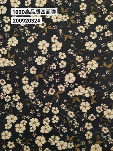 Pattern #20092032 - 20092032 Performance Fabric