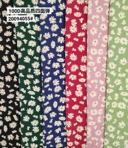 Pattern #20094055 - 20094055 Performance Fabric