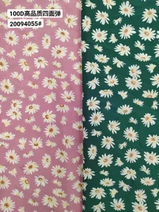 Pattern #20094055 - 20094055 Performance Fabric