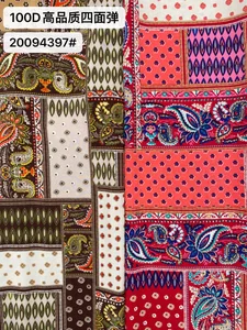 Pattern #20094397 - 20094397 Performance Fabric