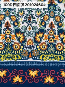 Pattern #20102460 - 20102460 Performance Fabric