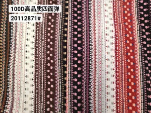 Pattern #20112871 - 20112871 Performance Fabric